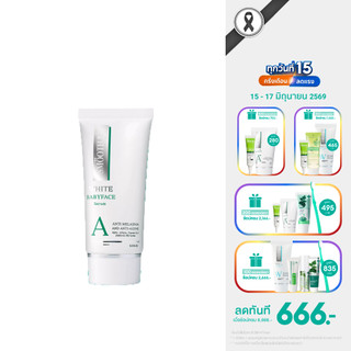 Smooth E Anti-Melasma White Babyface Serum 0.4 ,0.8 Oz เซรั่มรักษาฝ้า กลางคืน เห็นผลใน 4 สัปดาห์ ลดฝ้า กระ จุดด่างดำ
