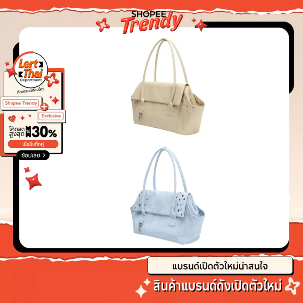 【ของแท้ 100 %】Hieta Kira Bag (Beige / Icy Blue)