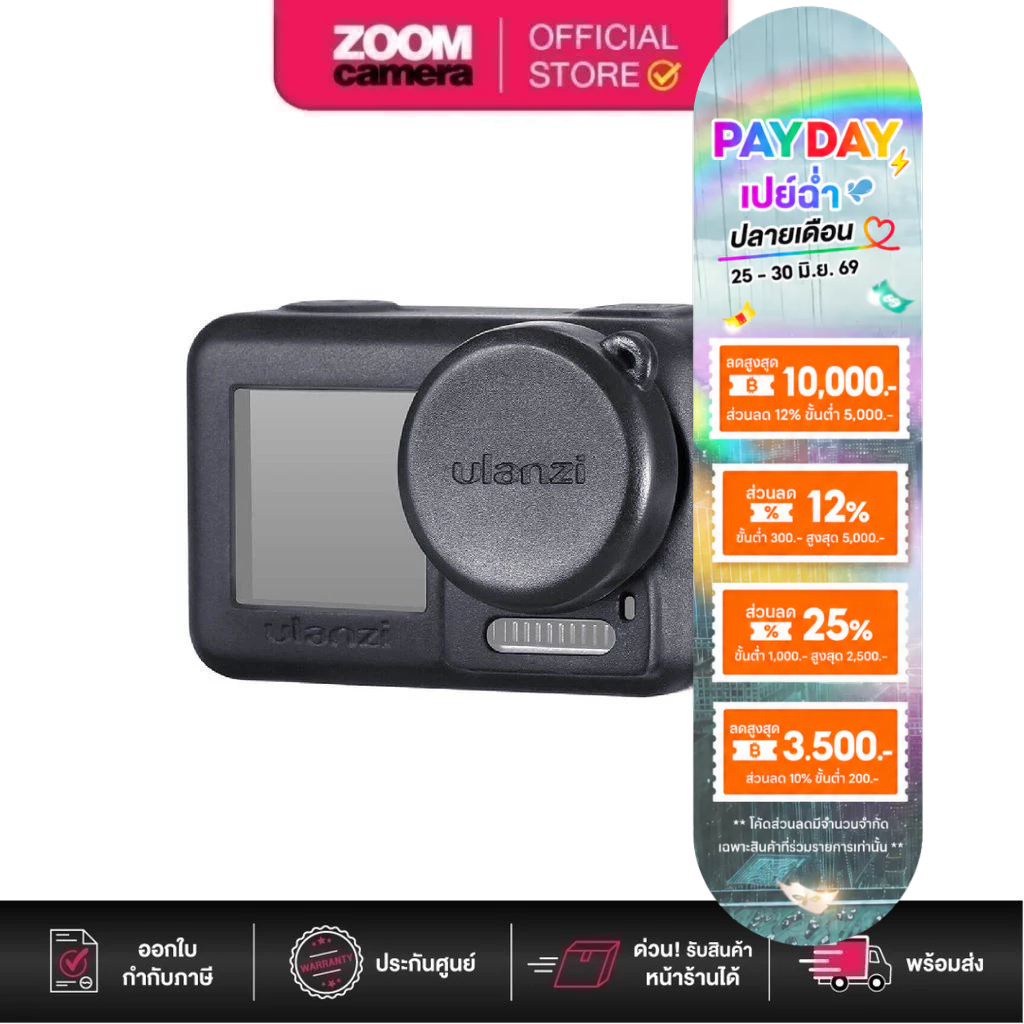 [Clearance] Ulanzi OA-3 Silicone Protective case for DJI Osmo Action (1444)