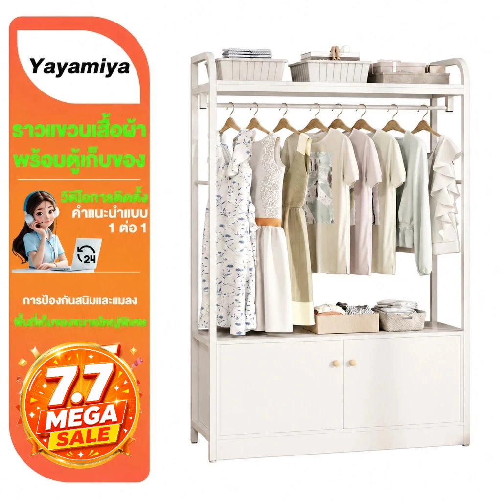 YYM ราวแขวนเสื้อผ้า 120/100/80CM ราวตากผ้า พร้อมตู้ล็อคเกอร์ ความจุขนาดใหญ่ โครงเหล็กเเข็งเเรง ตู้เสื้อผ้า rack