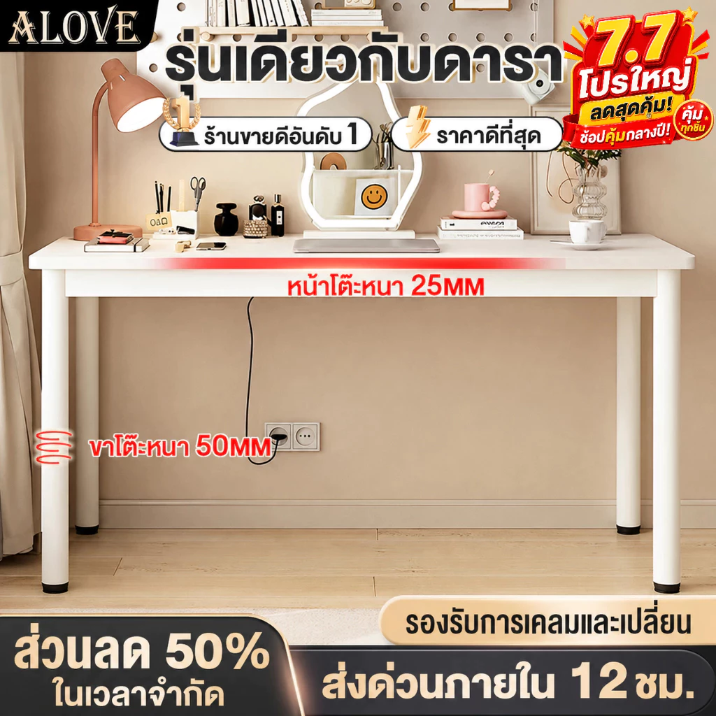 โต๊ะคอมพิวเตอร์ โต๊ะมินิมอล IKEA รุ่น KA - รูปที่ 1