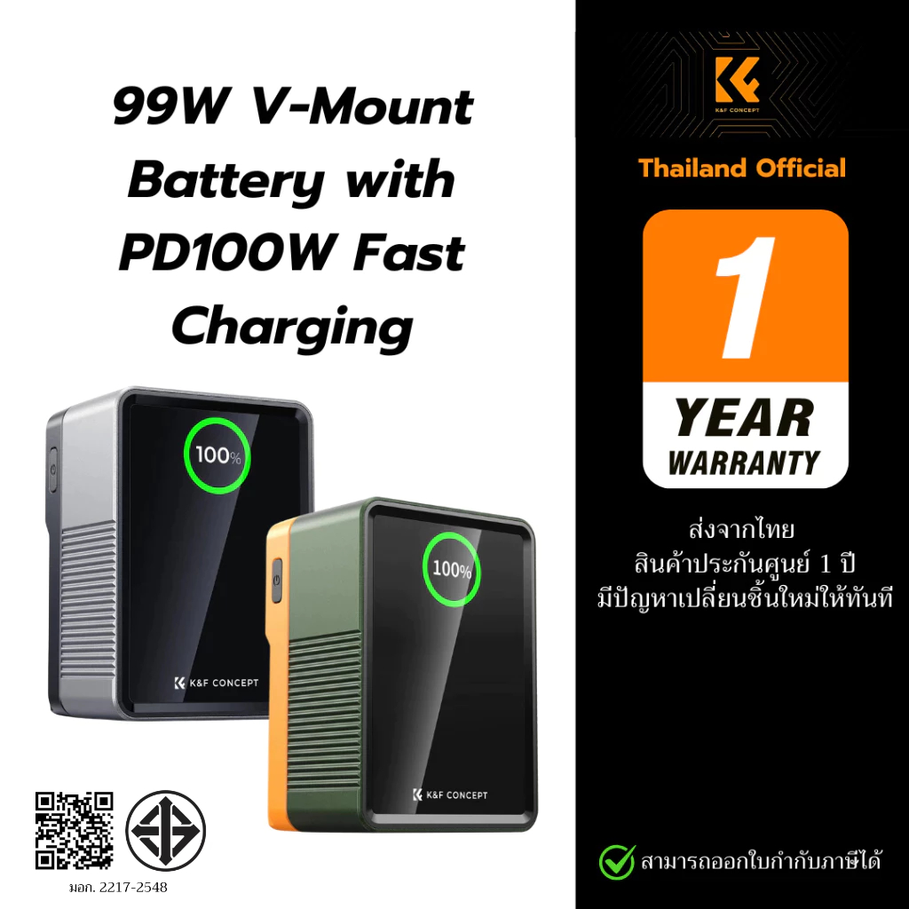 K&F V Mount Battery 99Wh 14.8V/6700mAh PD100W  PD Fast Charger, D-TAP, USB-A, USB-C,BP (ประกันศูนย์)