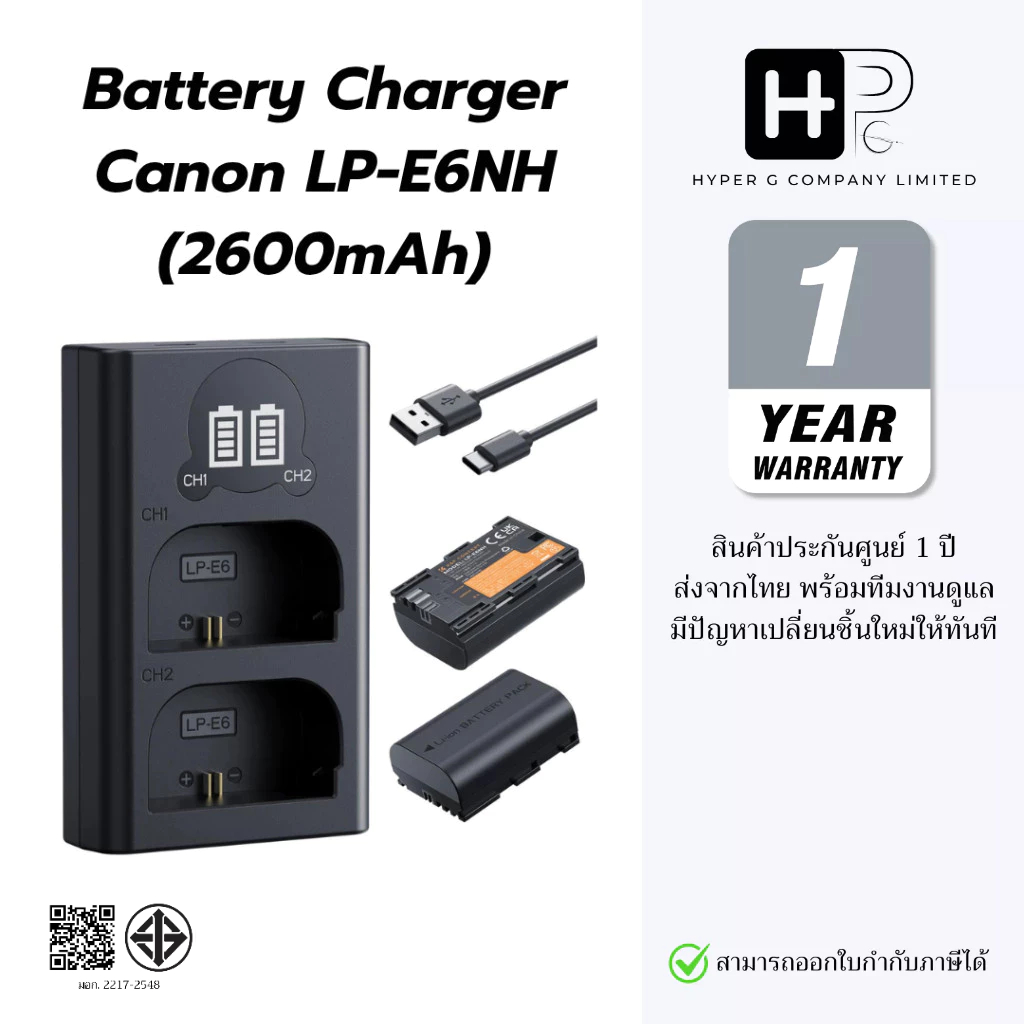 K&F Concept LP-E6NH แบตเตอรี่ 2600mAh + แท่นชาร์จ Dual USB-C ชาร์จพร้อมกัน 2 ก้อน (ประกันศูนย์)
