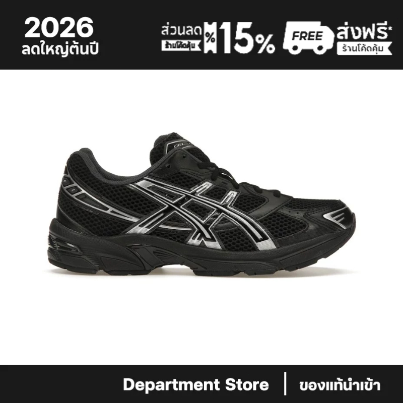 ASICS Gel-1130 Black/Pure Silver 1201A906-001