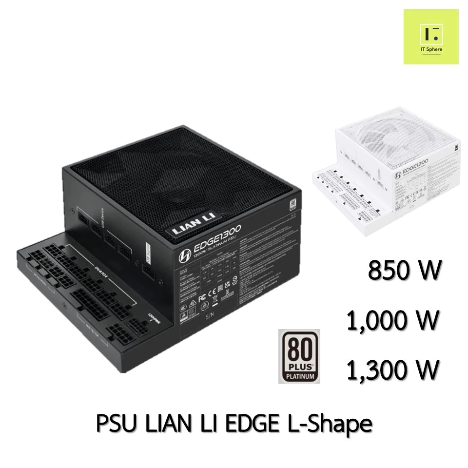 [850W 1000W 1300W] PSU LIAN LI EDGE Platinum L-Shape Full modura power supply ขาว ดำ black white  ถอ