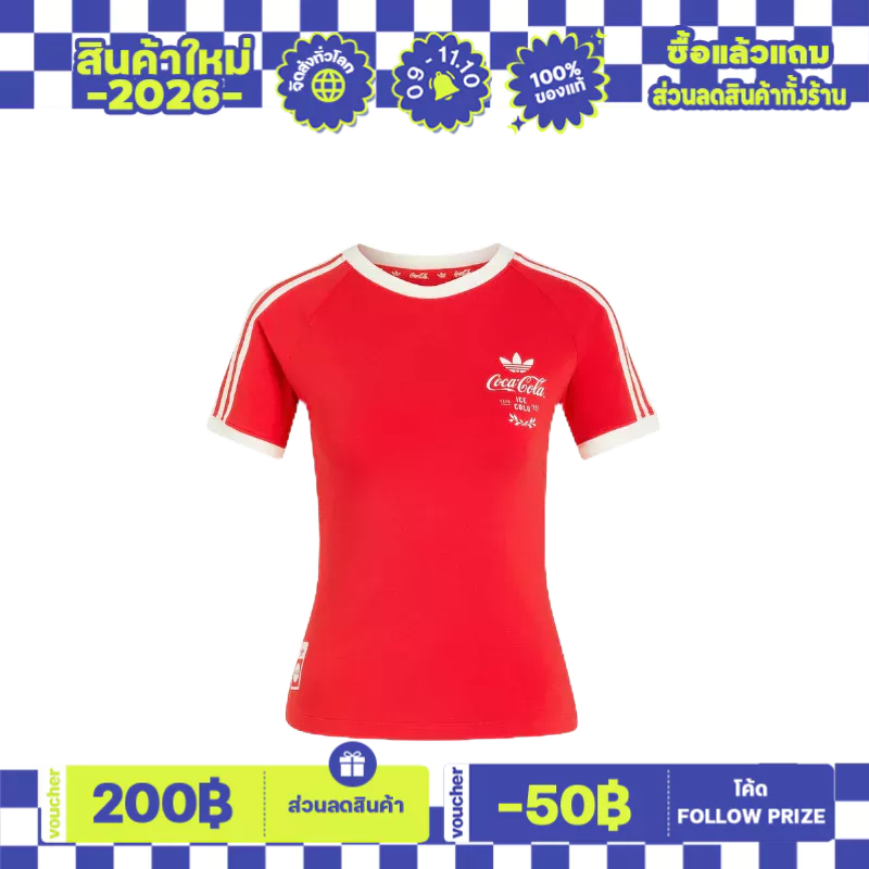 ADIDAS X COCA-COLA 3-STRIPES TEE เสื้อแขนสั้น （ของแท้ 100%）