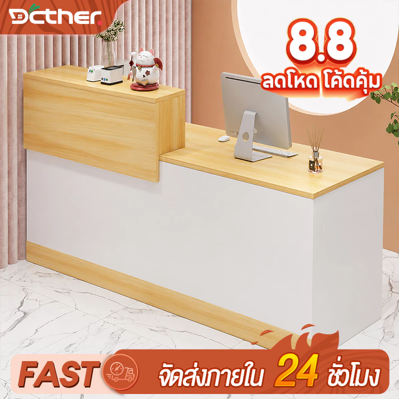 DC โต๊ะแคชเชียร์ เคาน์เตอร์ 100/120/140cm ราคาถูก อเนกประสงค์ มีลิ้นชัก ชั้นวาง แข็งแรงระดับช้าง ร้านค้า หน้าร้าน