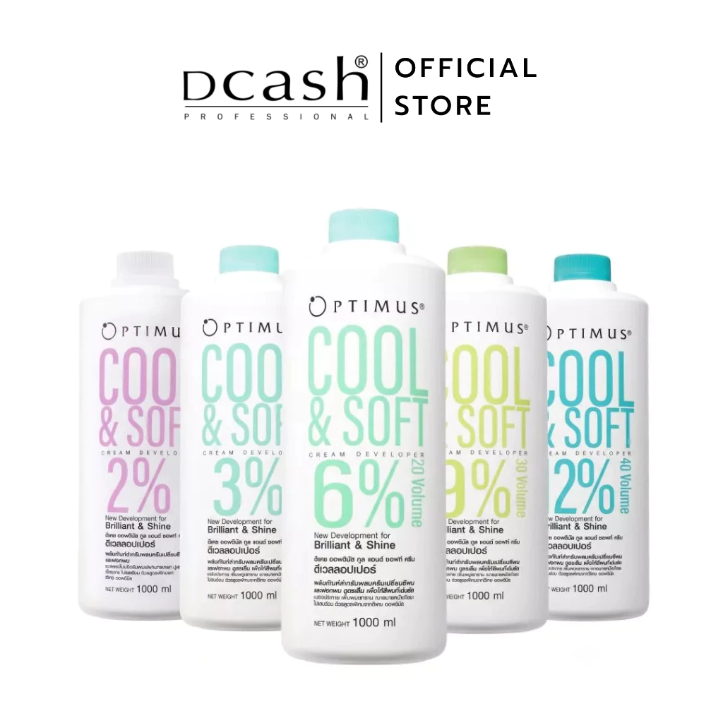 (ฟอกผม สูตรเย็น) ดีแคช ออพติมัส คูล แอนด์ ซอฟต์ ครีม ดีเวลลอปเปอร์ 1000 ml.