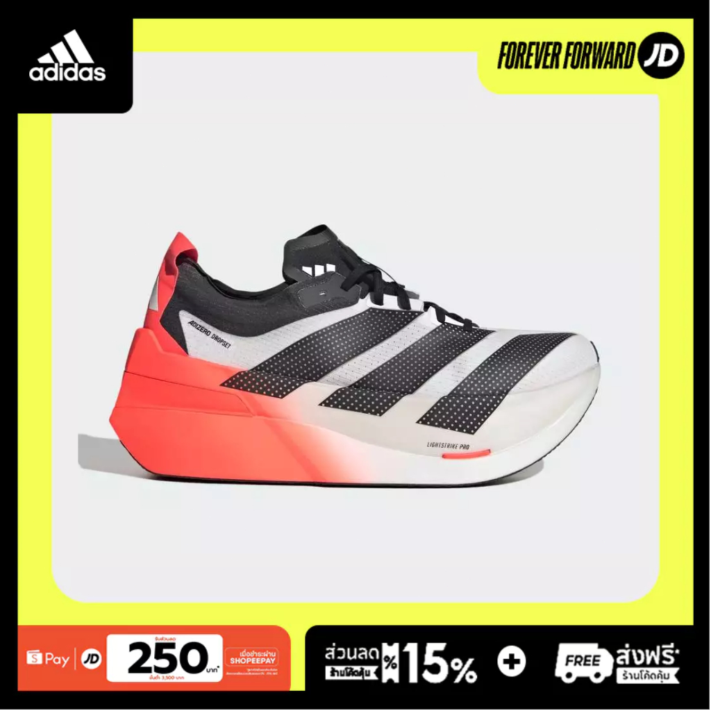 Adidas adidas Dropset Elite Training Sneaker LA6218
