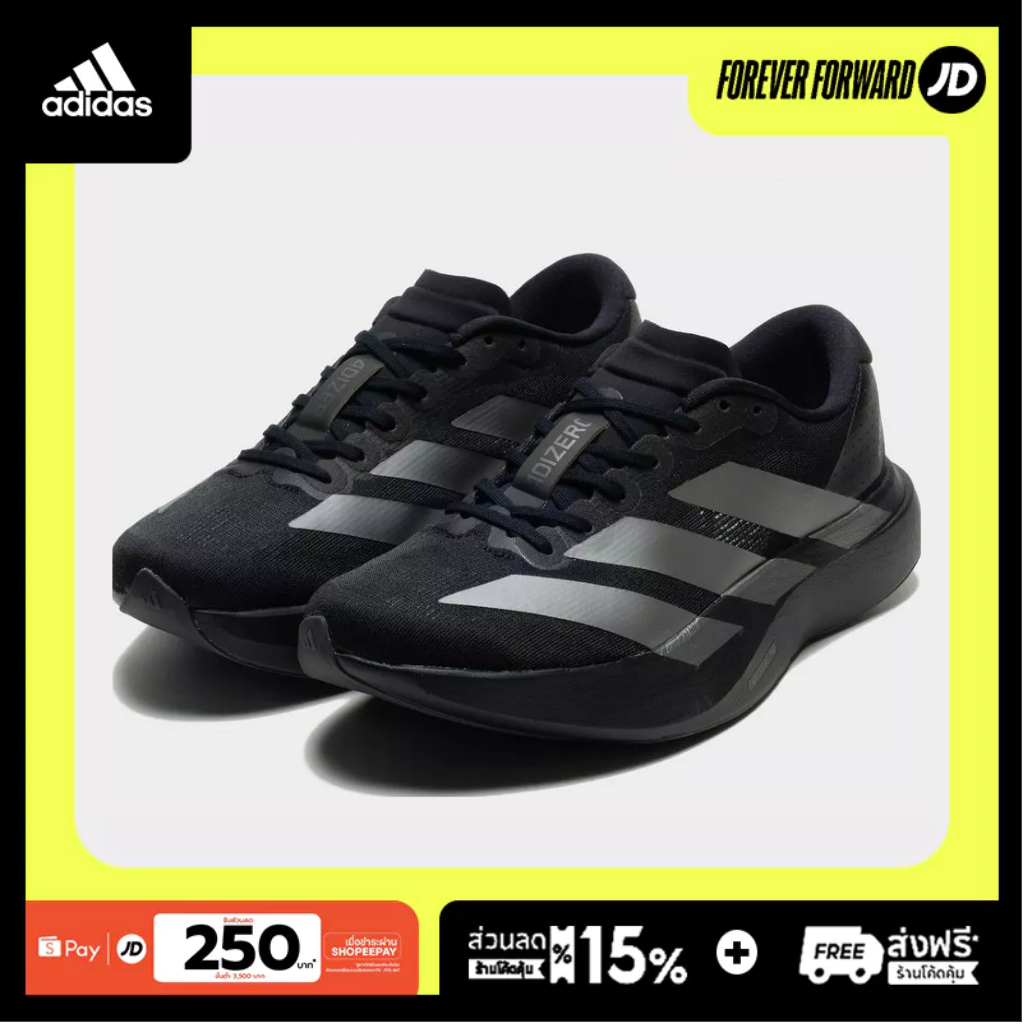 Adidas adidas Adizero EVO SL Women's Core Black / Iron Metallic / Core Black JP7147