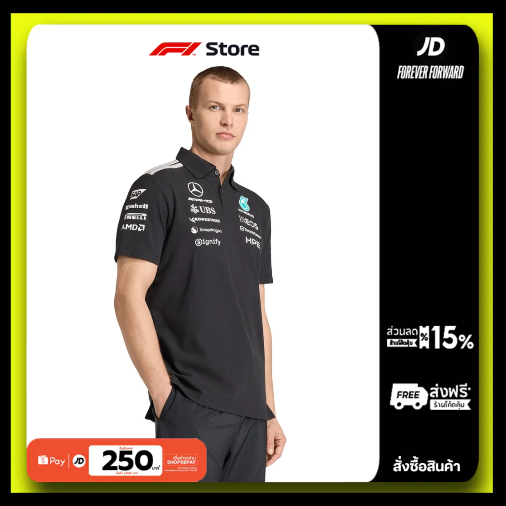 สินค้า F1 Mercedes AMG Petronas adidas F1 2026 Team Polo - Black 203336915