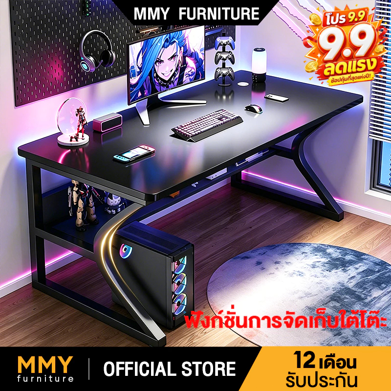 MMY โต๊ะคอมพิวเตอร์ 80-140cm โต๊ะเกม ขาโต๊ะกลรูปตัวC เพิ่มกระดานจัดเก็บข้อมูลที่ด้านล่าง แข็งแรงและมั่นคง