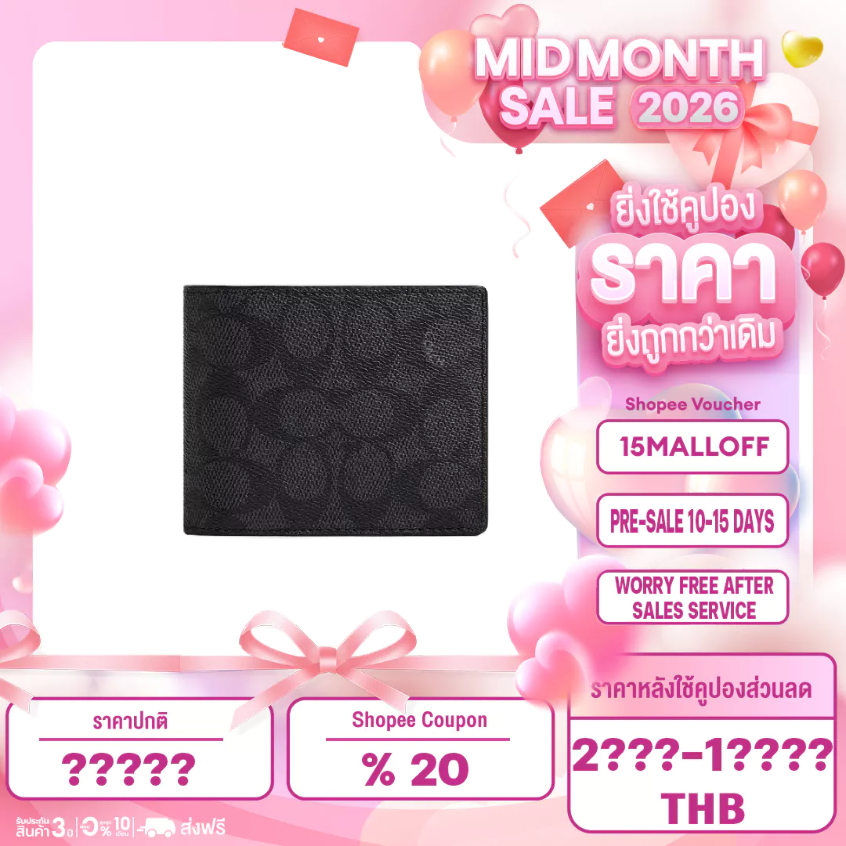 Coach CW380 3-In-1 Wallet In Signature Canvas (CQ/BK) กระเป๋าสตางค์ผู้ชาย สี Charcoal/Black