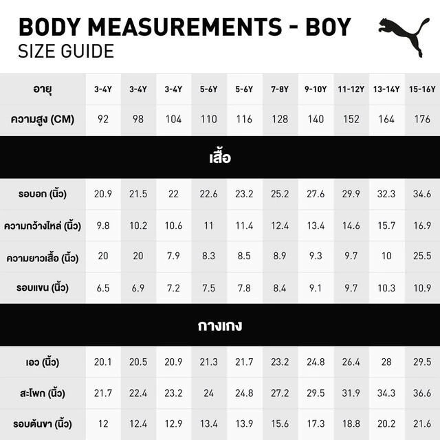 PUMA KIDS - เสื้อยืดคอกลมเด็กโต Essentials+ Two-Tone Logo Tee สีดำ - 58698534 — صورة 3