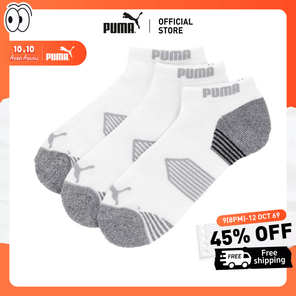 PUMA Licence GOLF - ถุงเท้ากอล์ฟ Essential Low Cut แพ็ค 3 คู่ สีขาว - 85856101