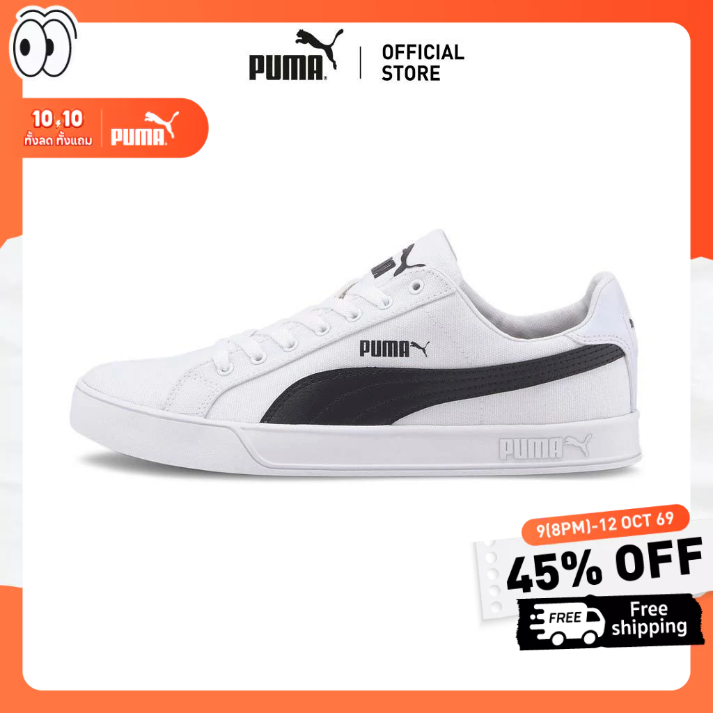 PUMA حذاء Smash Vulc كانفاس — أبيض — صورة 2