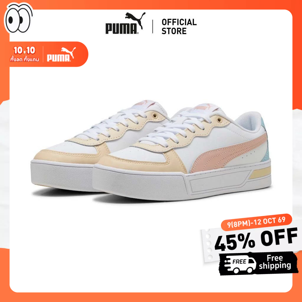 PUMA - รองเท้าผ้าใบผู้หญิง Skye - 37476422