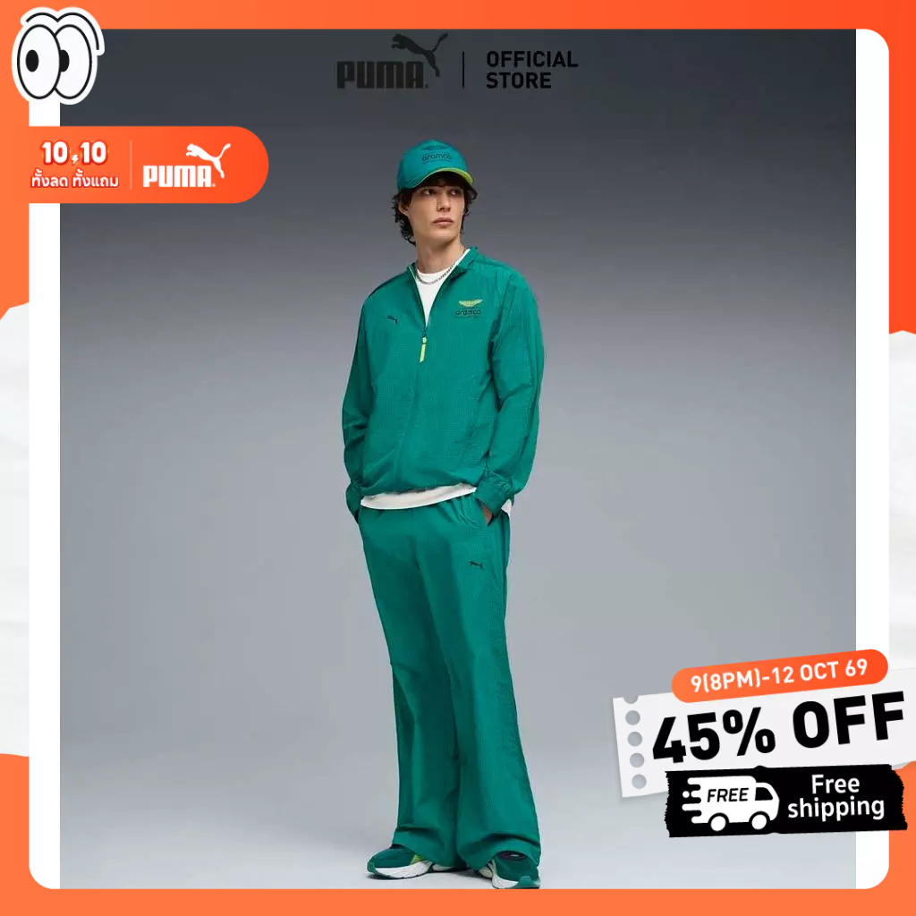 PUMA Auto กางเกงทรงขนาดโอเวอร์ไซส์ PUMA x ASTON MARTIN ARAMCO F1® TEAM T7 สำหรับผู้ชาย สีเขียว - 63538004
