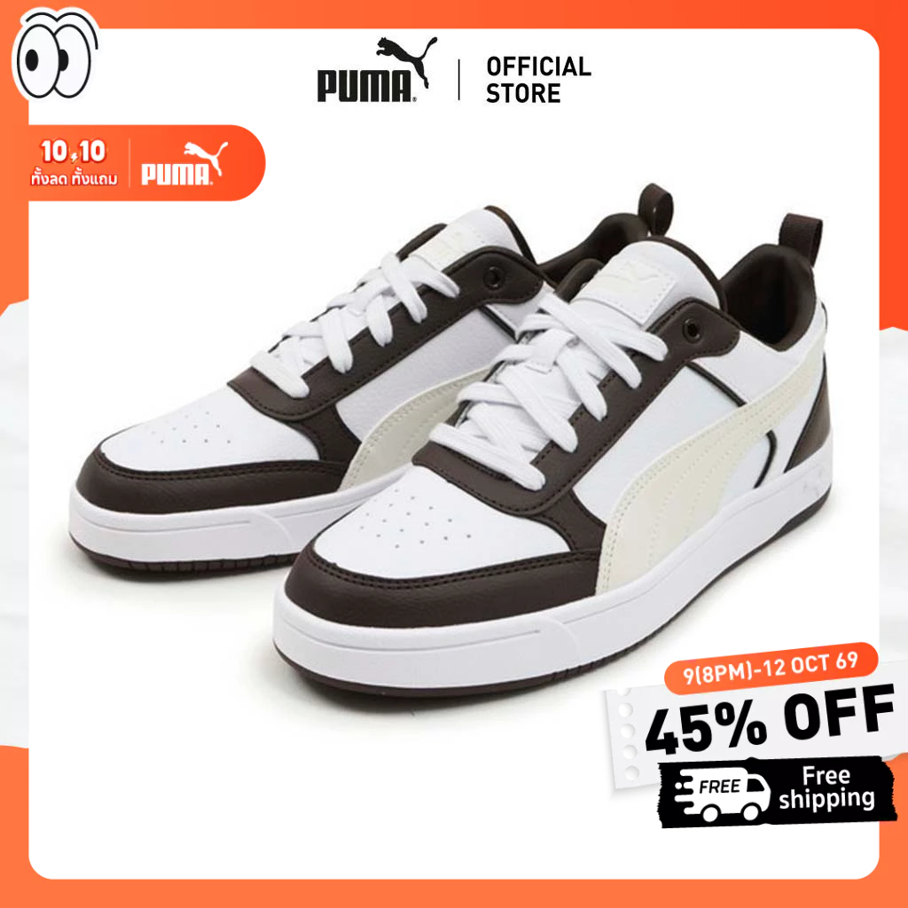 PUMA حذاء Dribble ‏40032602 — صورة 2