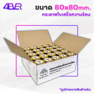 itcan กระดาษความร้อน 80x80 mm ไม่ใช้หมึก 65gsm กระดาษใบเสร็จ ใบเสร็จ Ocha ThermalPaper bill