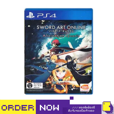 [+..••] PS4 SWORD ART ONLINE: ALICIZATION LYCORIS (เกม PS4™🎮)