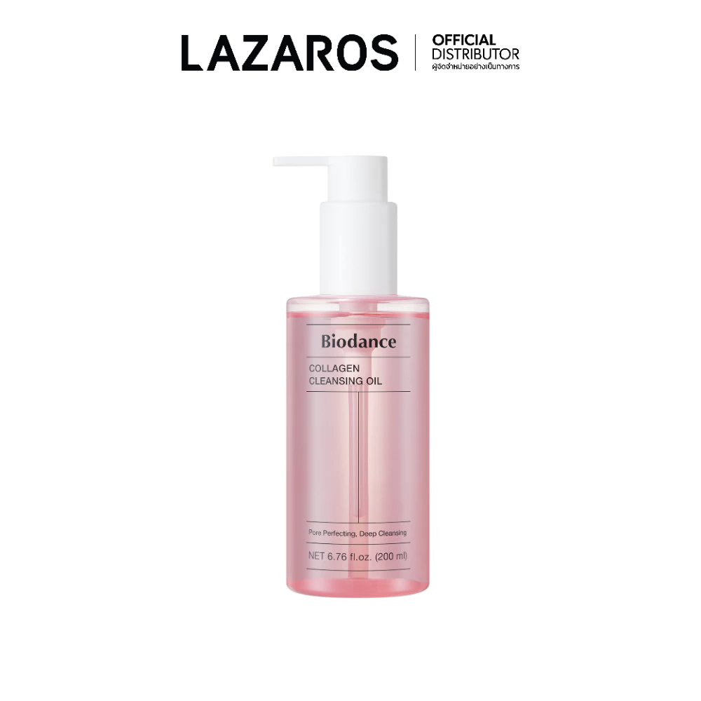 BIODANCE Collagen Cleansing Oil 200ml
