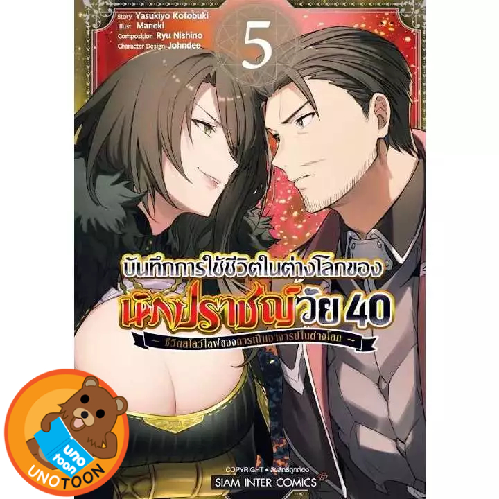 Thumbnail 5