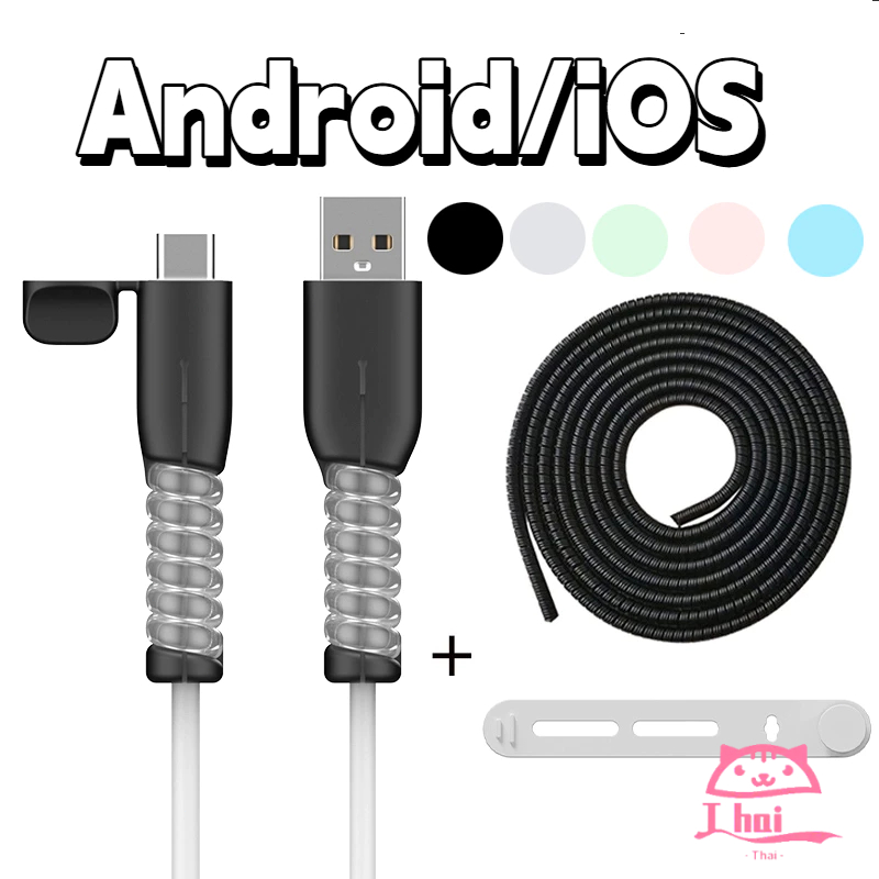 ตัวป้องกันสายข้อมูลAndroid/IP Type C/USB Charger Cable Protector USB to Type C ปลั๊กสายเคเบิล Anti Fracture ฝาครอบซิลิโค
