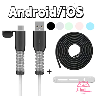 ตัวป้องกันสายข้อมูลAndroid/IP Type C/USB Charger Cable Protector USB to Type C ปลั๊กสายเคเบิล Anti Fracture ฝาครอบซิลิโค