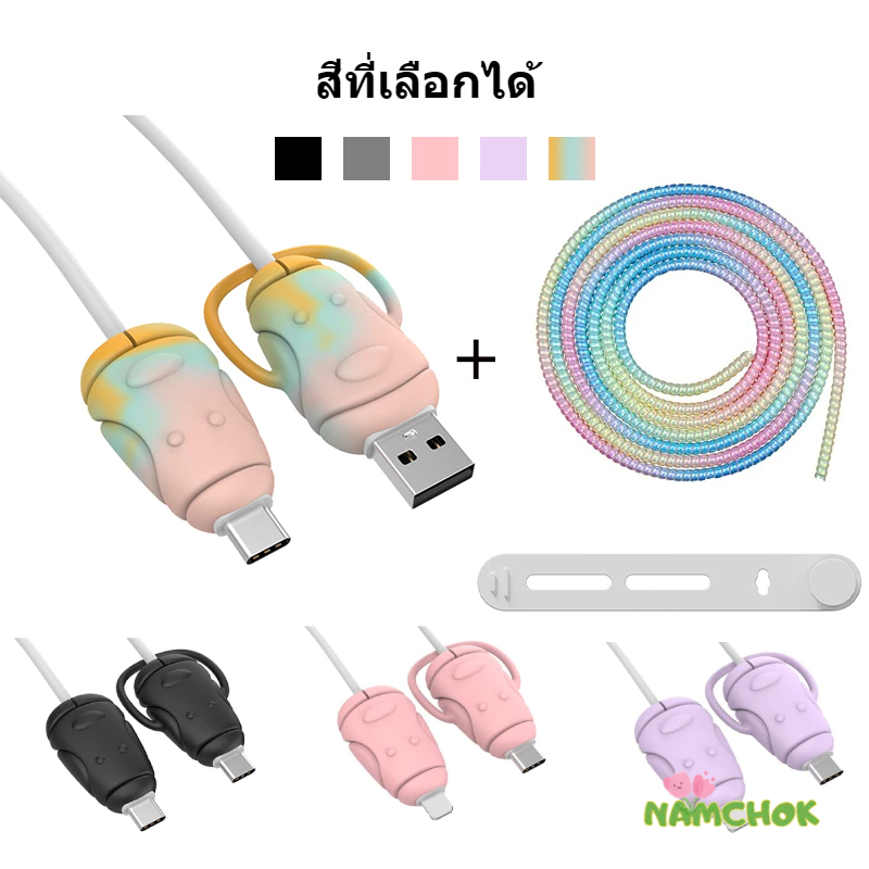 【NK】ตัวป้องกันเครื่องชาร์จ ฝาครอบสายชาร์จแบบนิ่มลายการ์ตูนสร้างสรรค์ เหมาะสำหรับสายข้อมูลสุนัข IP ฝาครอบป้องกันสายเคเบิล