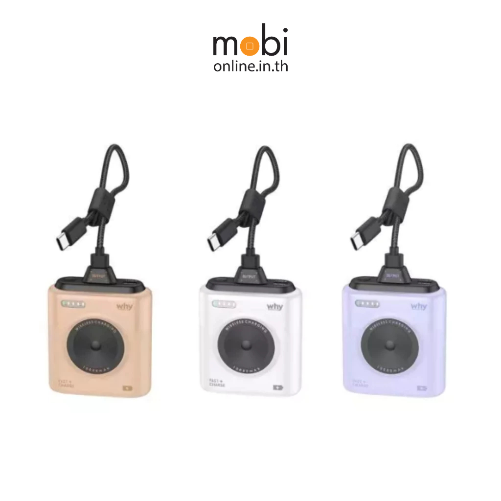 Why Plco Powerbank 10000 mAh PD 22.5W (PB-113E) - แบตเตอรี่สำรอง มาตรฐาน (CCC)