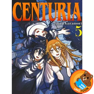 CENTURIA เล่ม 1 - 8 ( หนังสือการ์ตูน มือหนึ่ง) by unotoon