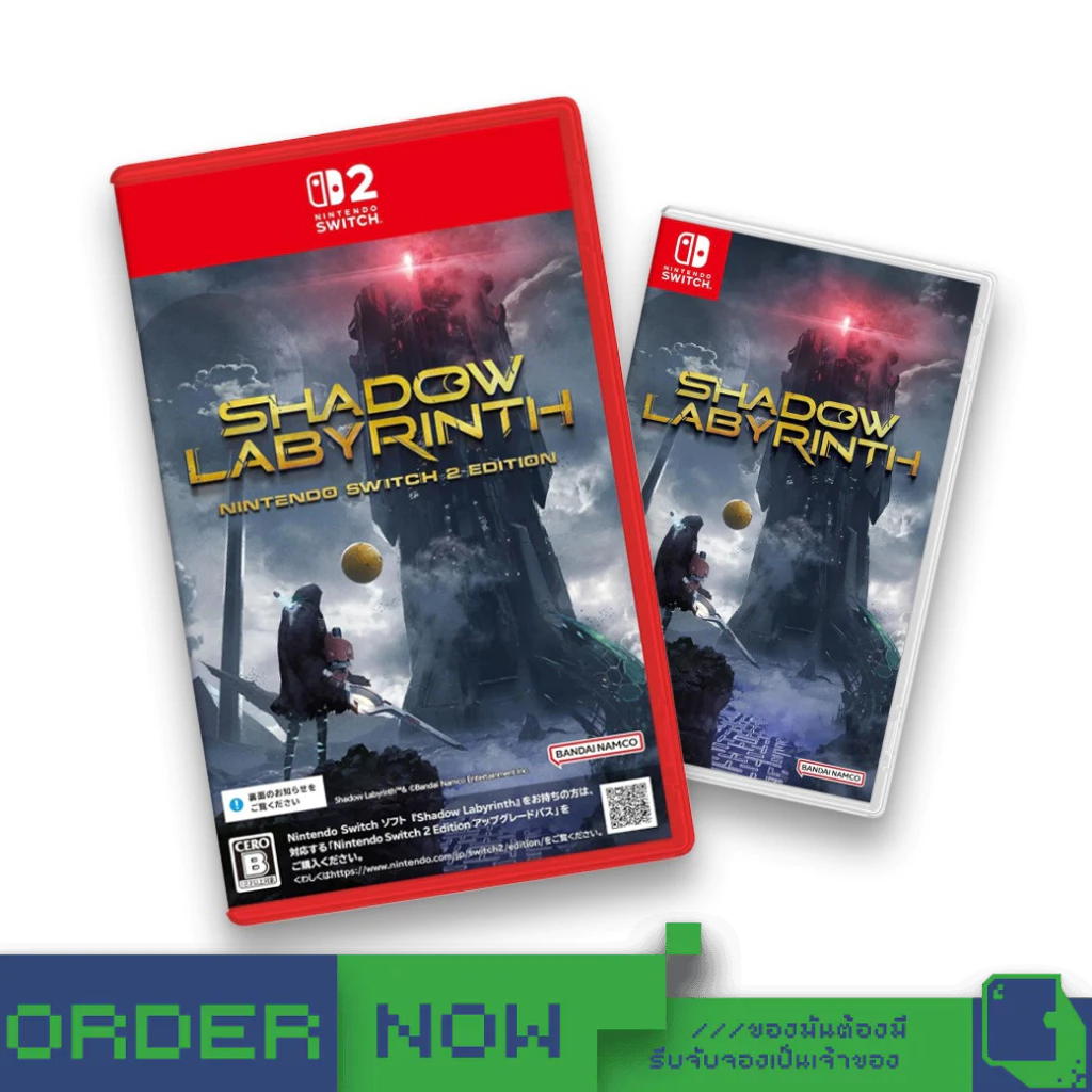 Nintendo Switch™ NSW / NS2 Shadow Labyrinth  [bY ClaSsIC GaME]