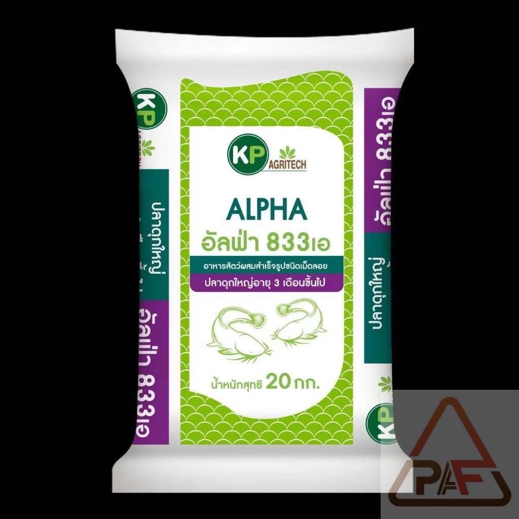 (ส่งฟรี) อาหารปลาดุก (ขนาดเม็ดใหญ่) โปรตีนไม่น้อยกว่า 25🐟🦈" อัลฟ่าฟีดส์ " ขนาด 2