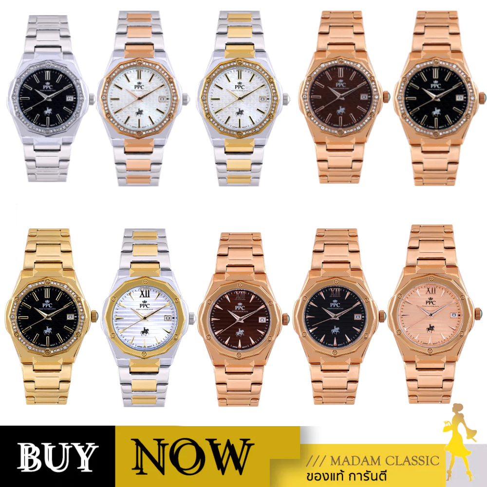 PPC FONTAINEBLEAU นาฬิกาข้อมือผู้หญิง PPC-EE14,PPC-EE13 [Pre-Order จัดส่ง 7-9 วัน]