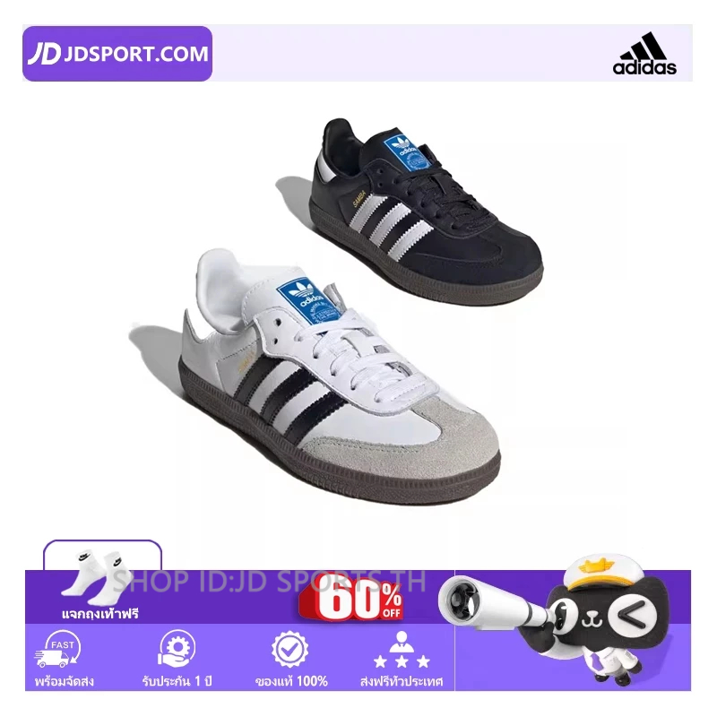 ราคาพิเศษ Leather 100% Original Samba OG รองเท้าผู้ชาย รองเท้าผู้หญิง อาดิดาส จัดส่งให้ฟรี