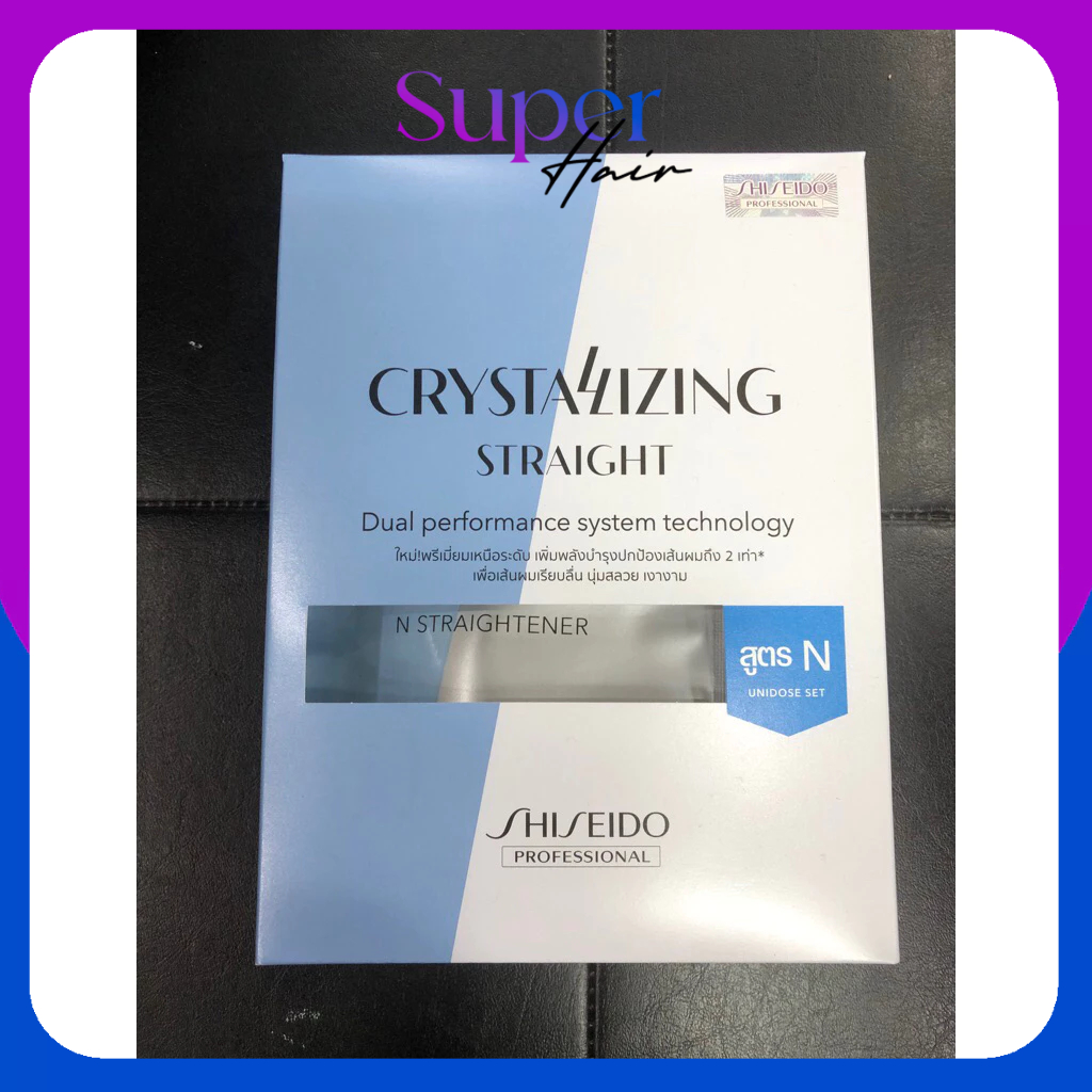 Shiseido ครีมยืดผม ชิเซโด้ สูตร N1 สำหรับผมเส้นเล็ก-ผมเสียที่ผ่านการทำเคมี 125 g. ชิเซโด้ ยายืด ผมตรง สวย ถาวร