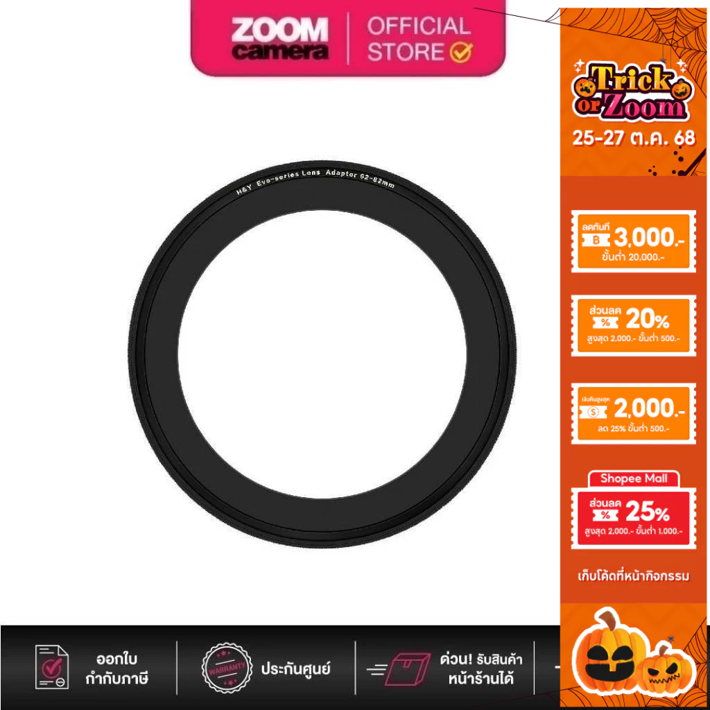 H&Y Filter EVO-Series Magnetic Lens Adaptor for 82mm filter