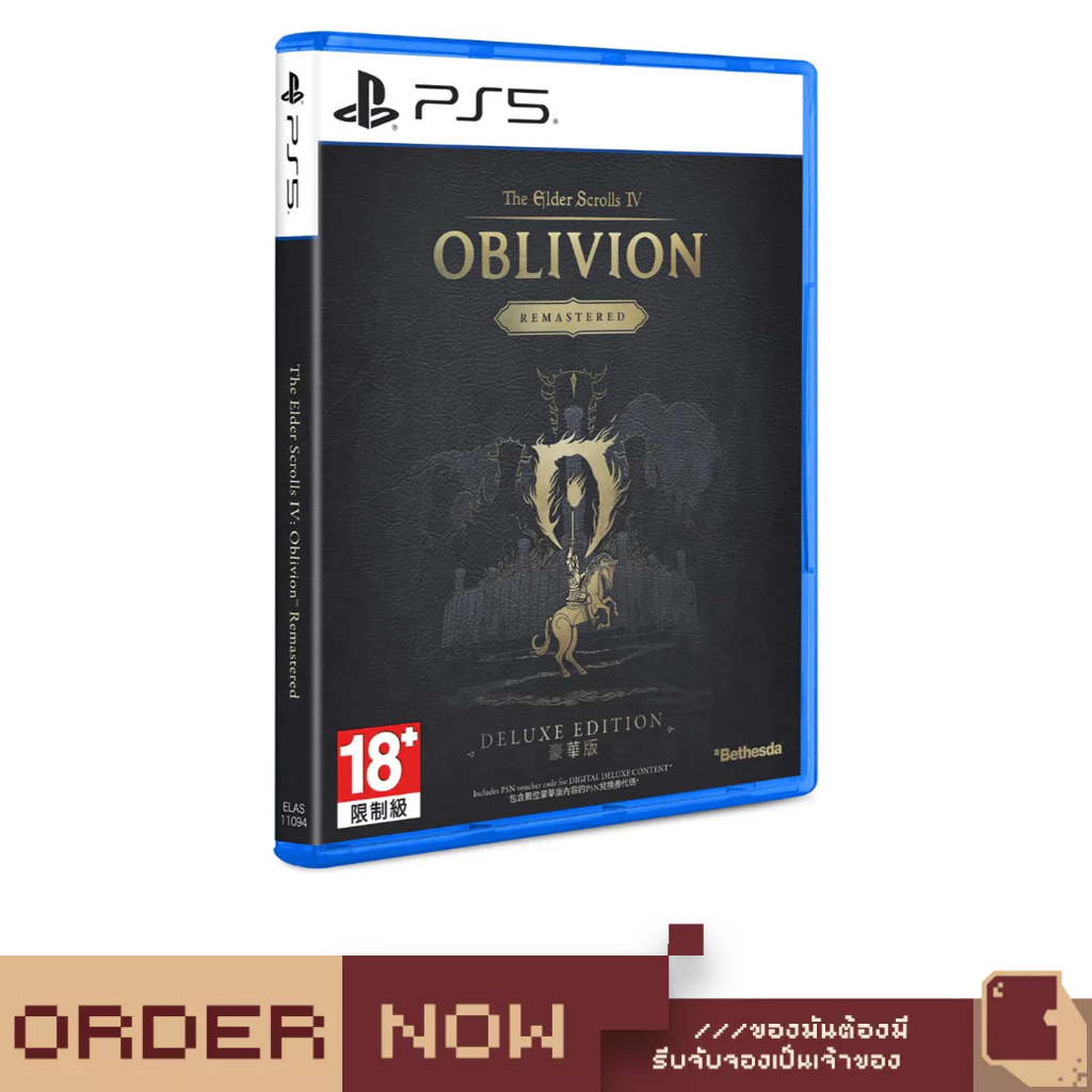 PlayStation™ PS5 The Elder Scrolls IV: Oblivion Remastered (Deluxe Edition) [bY ClaSsIC GaME]
