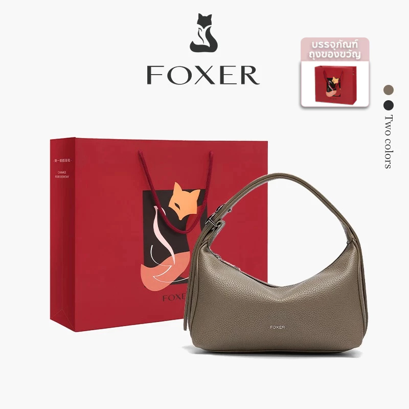 FOXER กระเป๋าสะพายข้างแฟชั่น กระเป๋าถือทรงเรียบง่าย หนัง PU ของขวัญสำหรับผู้หญิง