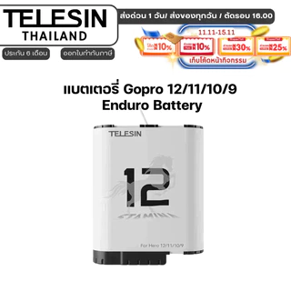 Telesin แบตเตอรี่ Gopro 12/11/10/9 Enduro Battery