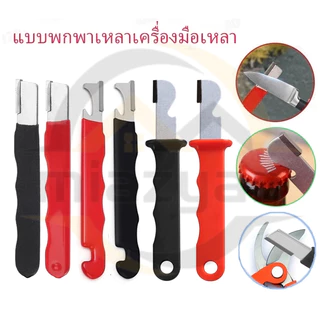 😍COD😍เครื่องลับมีดครัวมืออาชีพ1ชิ้น-เหล็กทังสเตนด้วยหินลับเซรามิกเพชรสําหรับใบมีดทั้งหมดรวมกรรไกรทําสวนที่จับกันลื่น