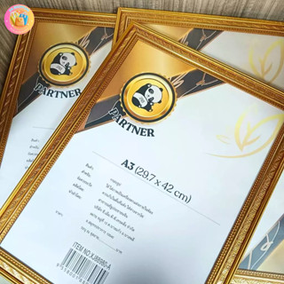 กรอบรูปไซส์ใหญ่ ขนาด A3  กรอบใบประกาศนียบัตรหรือเกียรติบัตร …