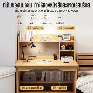 ALOVE โต๊ะทํางาน 80/100/120CM สไตล์เรียบง่ายง่ายต่อการประกอบ โต๊ะเรียนของเด็กทำด้วยไม้