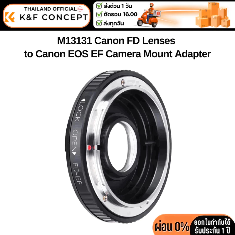 K&F Canon FD Lenses to Canon EOS Mount Camera Adapter (KF06.082)