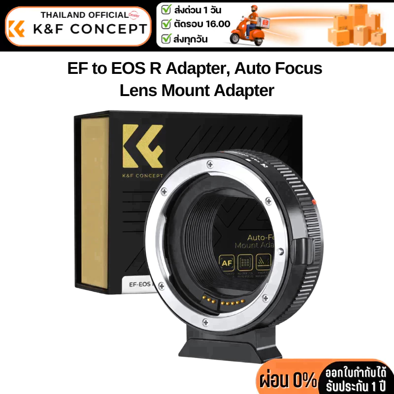 K&F EF to EOS R Adapter, for Canon EF EF-S Lens and Canon EOS R/R8/RF Mount Cameras(KF06.520)