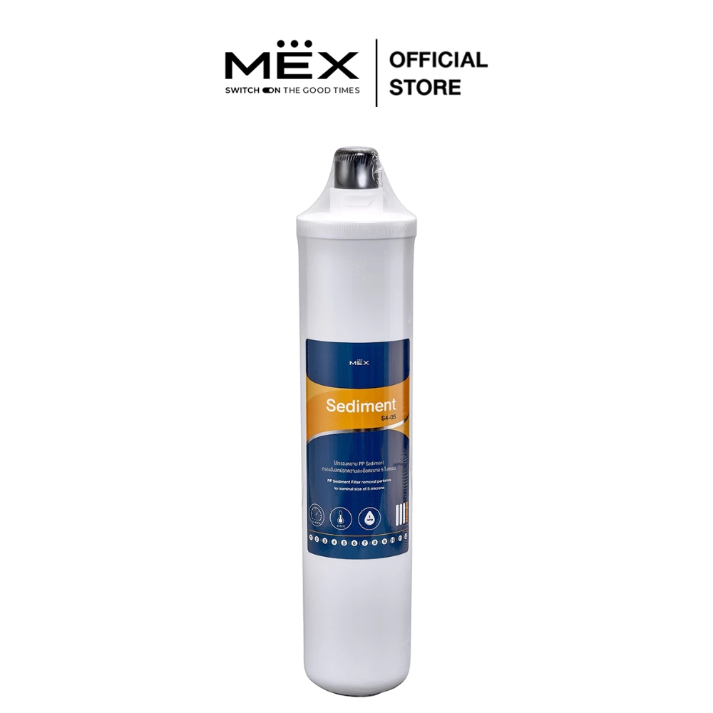 MEX รุ่น S4-05 PP CART : ไส้กรองน้ำดื่ม PP Sediment สำหรับเครื่องกรองน้ำรุ่น UF04