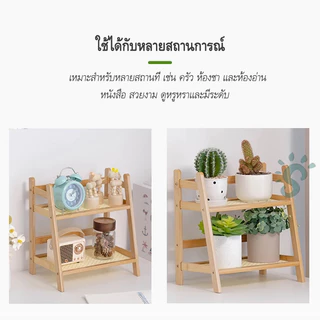 ชั้นวางของบนโต๊ะ ชั้นจัดระเบียบบนโต๊ะทำงาน ที่วางของบนโต๊ะ ชั้นเก็บของ จัดระเบียบบนโต๊ะทำงาน