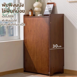 โต๊ะเขียนหนังสือพับได้ สำหรับนักเรียน ห้องนอน และห้องรับแขก โต๊ะคอมพิวเตอร์ พร้อมตู้หนังสือในตัว