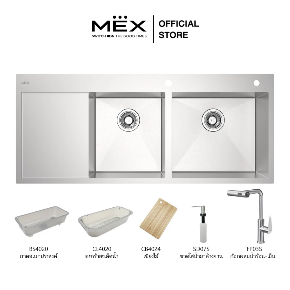 MEX รุ่น SQ1202R-MF อ่างล้างจาน 2 หลุม 1 ที่พัก ขนาด 120 x 51 สเตนเลส สตีล AISI 304 ราคา ถูกที่สุด ดีลบีเคเค